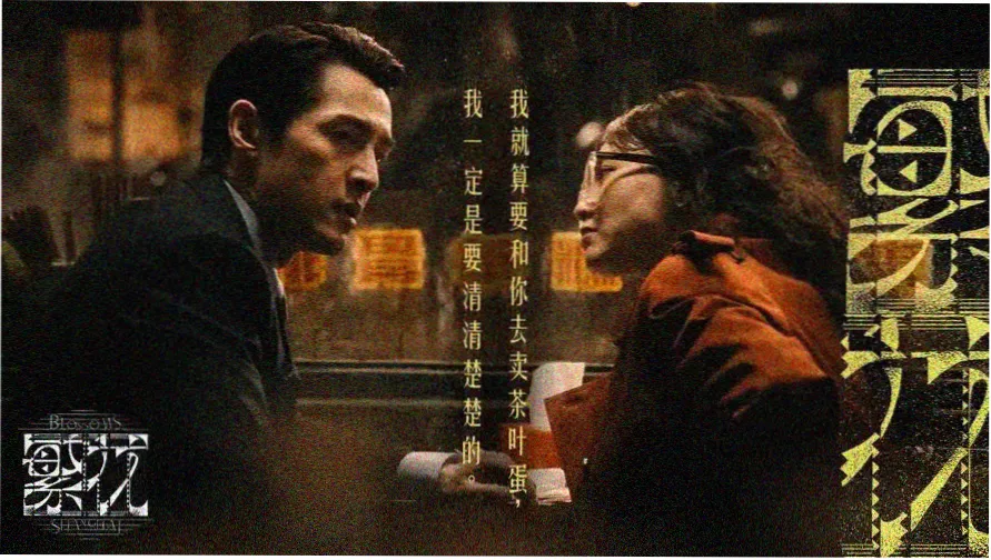 神马影院在线播放-最新热播大片