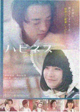 盗梦空间 - 神马影院在线播放