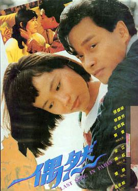 阿凡达 - 神马影院在线播放