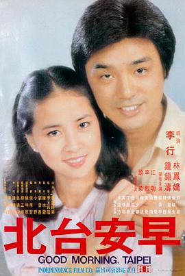 长津湖 - 神马影院在线播放